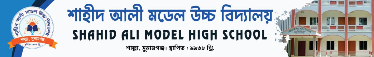 Institute Banner